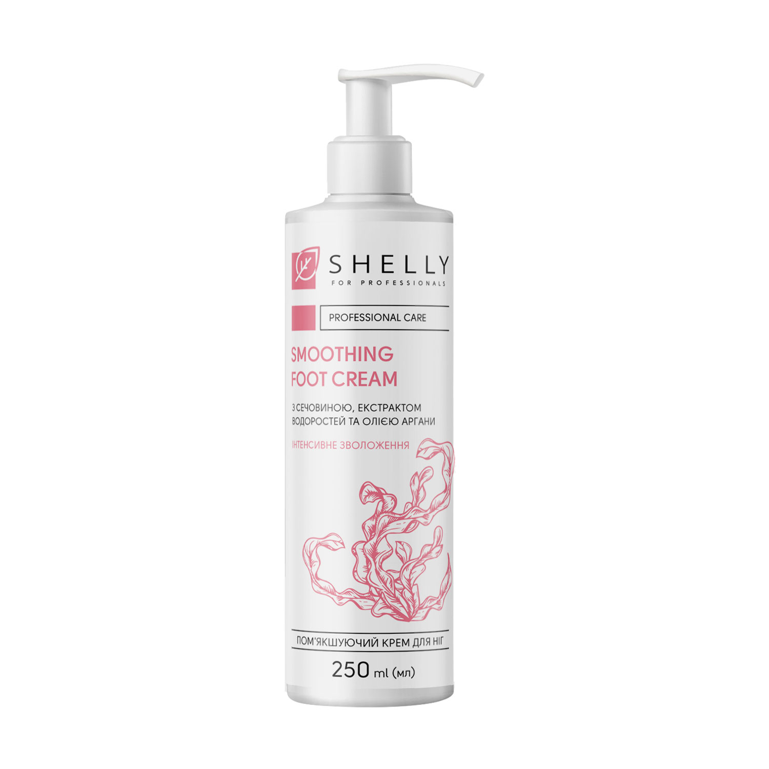 Пом'якшувальний крем для ніг Shelly Smoothing Foot Cream з сечовиною, екстрактом водоростей та олією аргани, 250 мл
