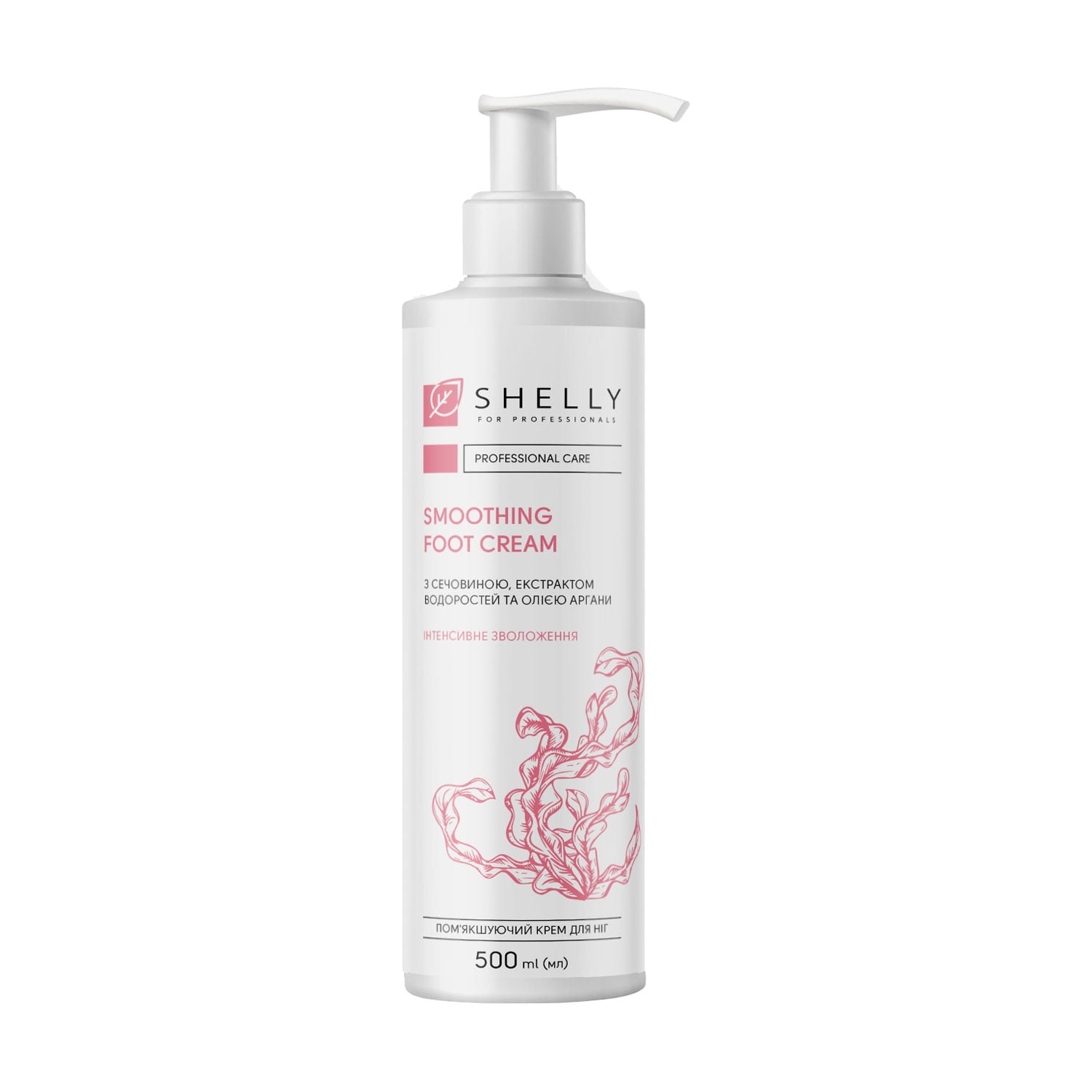 Пом'якшувальний крем для ніг Shelly Smoothing Foot Cream з сечовиною, екстрактом водоростей та олією аргани, 500 мл